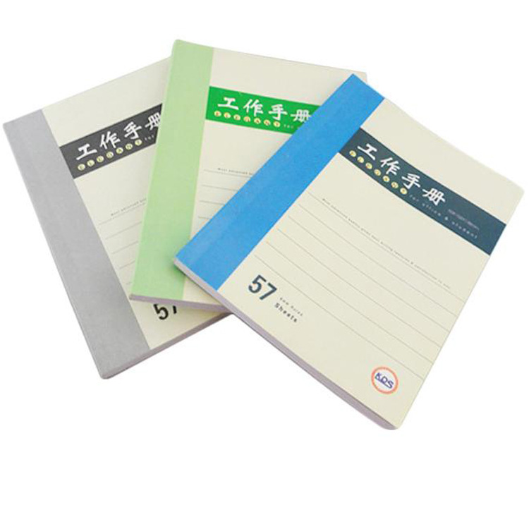 深圳记事本